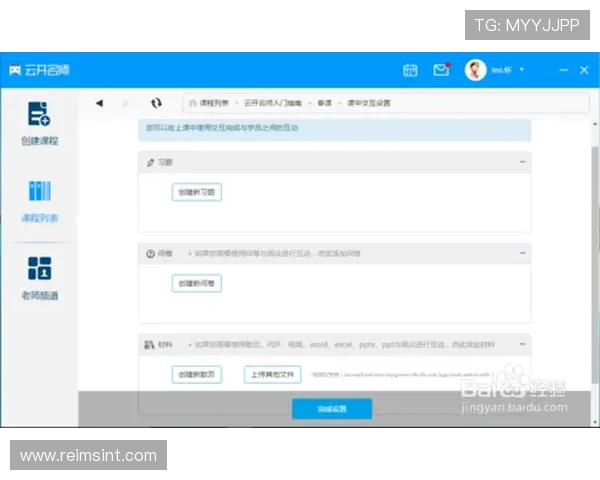 掌握开云体育入口邀请码的注册流程与技巧 掌握开云体育入口邀请码的注册流程与技巧