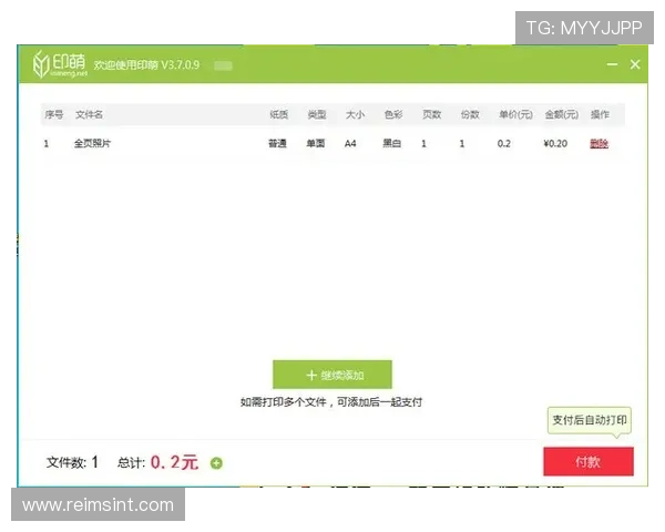 开云kaiyun官网app电脑版最新版本更新内容及功能介绍，助力玩家掌握最新游戏动态