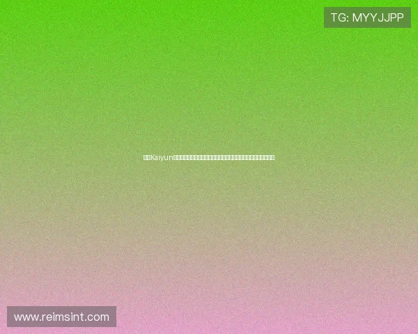 开云Kaiyun真人视讯举办线上赛事和活动，丰富玩家娱乐生活，赢取丰厚奖励